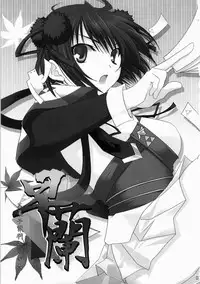 (C73) [Chagashi Saiban (Yamabuki Mook)] Saran (Sengoku Rance) [English] [Fated Circle]