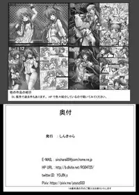 [Shinchara (YO-JIN)] Okinami Kekkon Kakko Kyousei (Kantai Collection -KanColle-) [Digital]