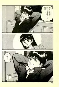 [Manno Rikyuu] Houkago Scramble