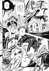 [Denkousekka Gou] Jaru