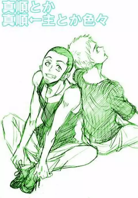 【Joseimuke】 Ma Jun ← Nushi Toka