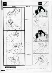 [Innocent Grey]SHEOL KARANOSHOJO Art Work