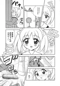 Colorful Bee 1999-07