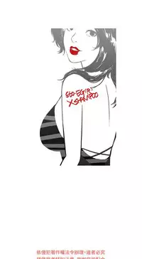 [洋蔥&Shampoo] Heaven Ch.1~9 [Chinese]中文