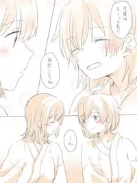 [Miso Tya] Yu no Naka Nikousen (Kantai Collection -KanColle-)