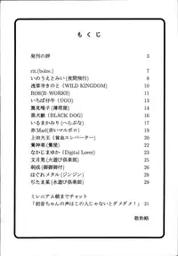 (CR27) [H.W.K.K (Various)] H.W.K.K (Kizuato)