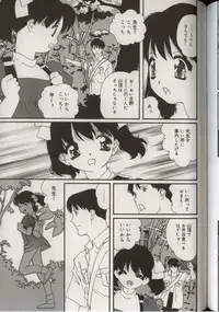 [Anthology] Little Pierce Vol.38