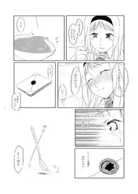 (C67) [Fujiya Honten (Thomas)] MIND vol. 03 - Meet by Chance (Ragnarok Online)