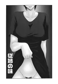 [Ikoma Ippei] Heisei Oku-sama Daiundoukai - The Heisei Field Day of Wives.