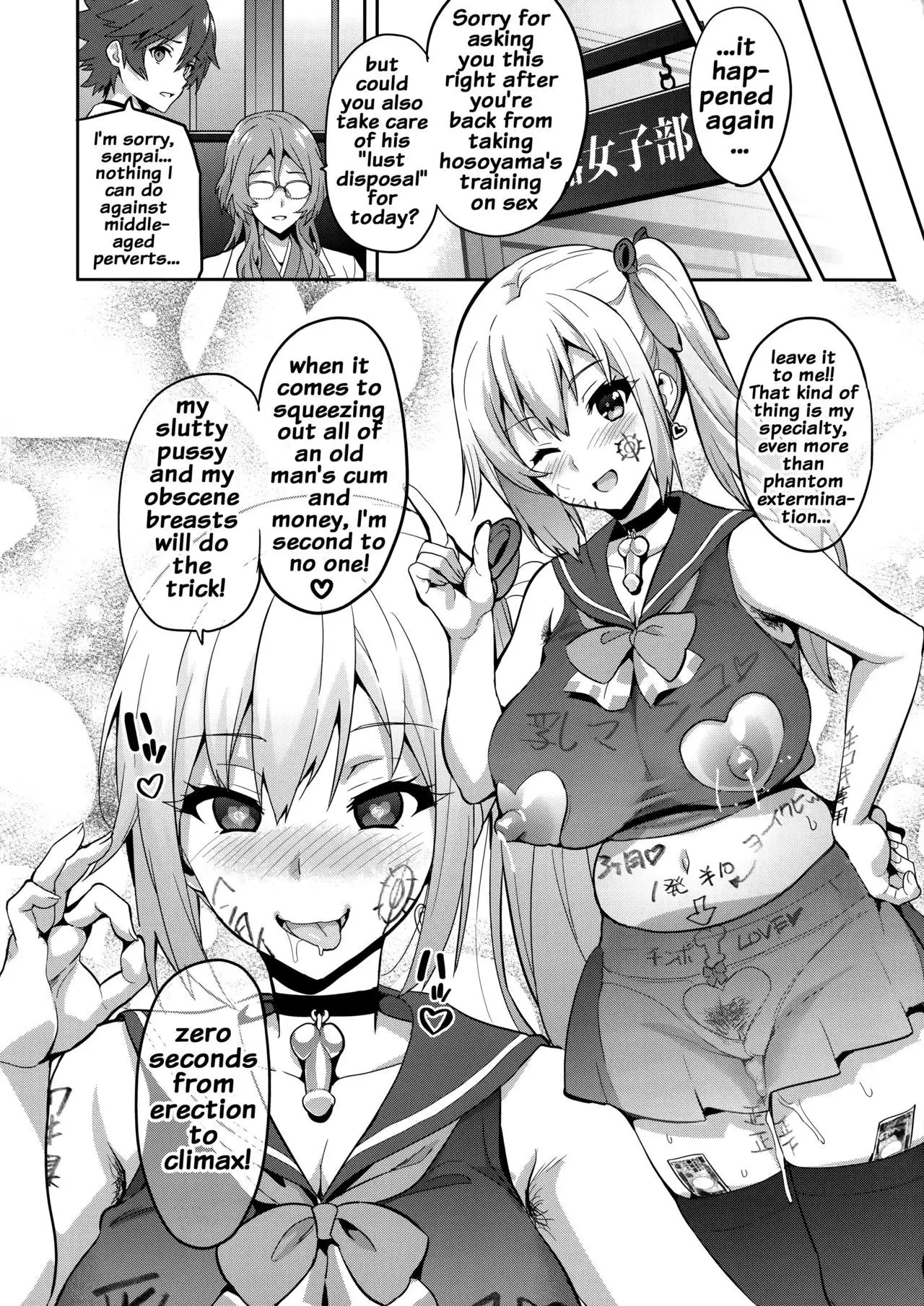 Maitama {doujins.com}