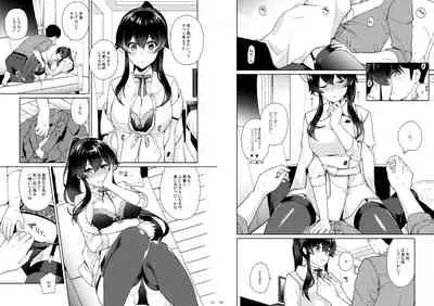 Yoru Yahagi 11