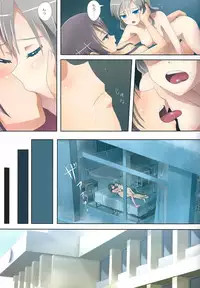 (C86) [Ishikawa Pro (Ishikawa Naoya)] Kuttsukiboshi -Bishonure Gakkou- (Kuttsukiboshi)