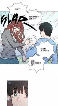 [The Jinshan] Sadistic Beauty Ch.1-20 [Chinese] [17汉化]