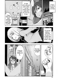 [Tamagoro] Doutei Danshi Kousei Iinkai Ch. 1-10 [English]