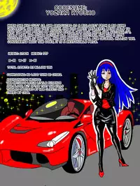 [RubberLeatherLatex (Annekuma)] Ansastsusha Kyouko 1 | Assassin: Kyouko 1 (English)