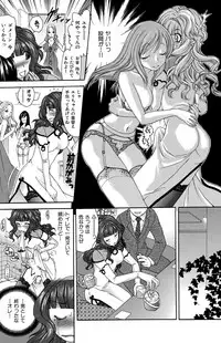 [Matsutou Tomoki] Himitsu no Cabajou-kun [Digital]