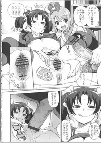 [Tamagoro] Thank You Very Bitch