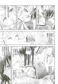 [Kaishaku] Kaishaku Level 99 ni Naru Hon (Ragnarok Online)