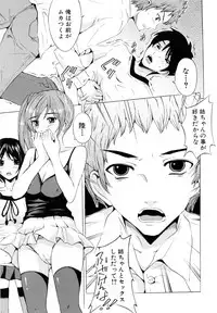 [Yajima Index] Siscon