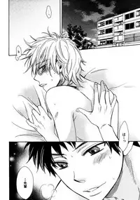 [Junko] Kimi Note - Your Note [Digital]