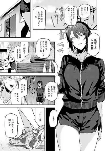 COMIC Anthurium 2022-05 [Digital]