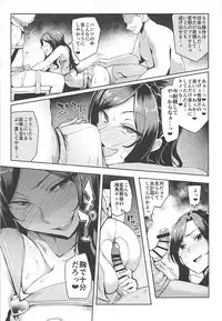 (C94) [A Gokuburi (Sian)] Shinai Max Mattanashi! 4 (THE IDOLM@STER CINDERELLA GIRLS)