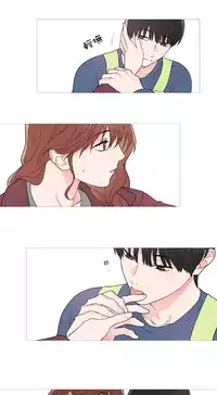 [The Jinshan] Sadistic Beauty | 虐美人 Ch.1-45[Chinese] [17+沒有漢化]