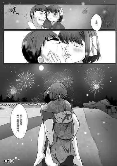 浴衣姿の男の娘とぱこぱこ★ えっちなデートしちゃいます