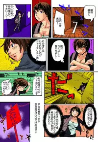 [Mibu Manjimaru] Bishuu III ~Ryoujoku no Jikkendai~ [Digital]