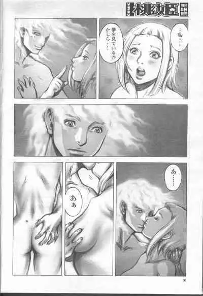 COMIC Momohime 2001-08