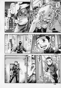 [Chataro] Little My Maid Shokai Genteiban