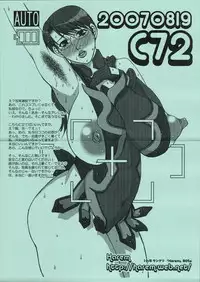 (C72) [Harem (Mizuki Honey)] Bukiyazuma no Chitai (Queen's Blade)