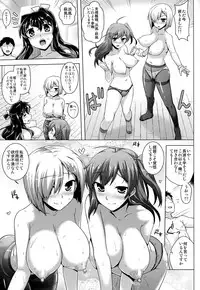 (C91) [CUNICULUS (Yositama)] Milky DD (Kantai Collection -KanColle-)