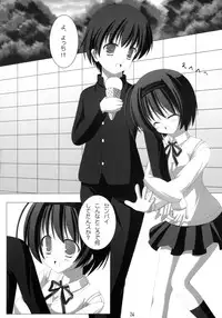 [Instinct] A Water Color (To Heart 2)