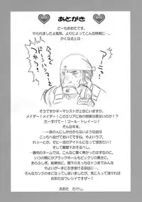 (C75) [OHTADO (Oota Takeshi)] Sweet Produce2! (THE iDOLM@STER) [English]