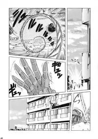 [KEBERO Corporation (Shimokata Kouzou)] Neue Walkure Zwei