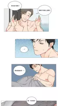 [The Jinshan] Sadistic Beauty | 虐美人 Ch.1-49[Chinese] [17+沒有漢化]