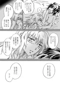 [Mira] Candy Moon (Ongoing) ch1-7