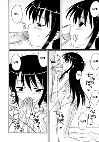 [Aoyama Reo] Daddy's Girl Vol.0 [ENG] (Hayama_Kotono)