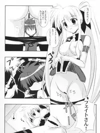 (SC40) [Upa Goya (Endori)] Secret training (Mahou Shoujo Lyrical Nanoha)