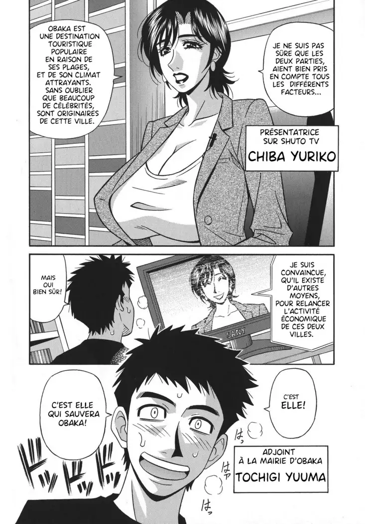 Hitoduma Inran Sousenkyo Ch.1-2