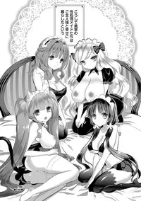 [Edamame] Mame Ijiri [Digital]