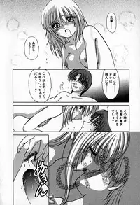 [Hitsujiko] Ai wo Choudai