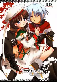 (SC41) [PATOTO (Salamander)] RoseGarden (Tears to Tiara)