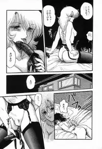 [Anthology] Bizarre Collection 2