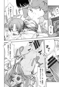 [Okara]Gentei Kanojo