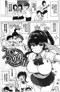 [Meme50] NIKUHITSU ~Sensei no Fukujuu Lesson~ [Chinese]