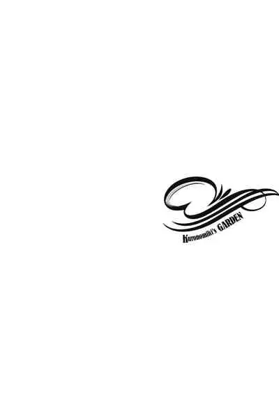 [Kuronomiki] Garden + Extra [Digital] [English]