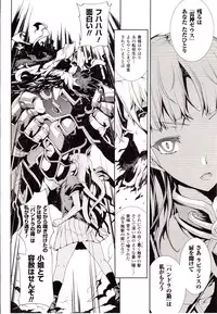 Comic Unreal 2010-02 Vol. 23