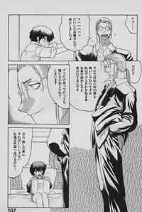 [Yamamoto Kenji] SPEED Vol. 02